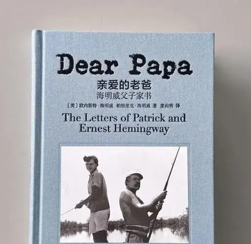 父爱如山:海明威的深情家书