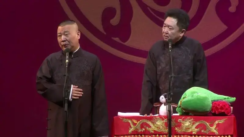郭德纲于谦—完美人生 我的人生不完美,但很快乐!