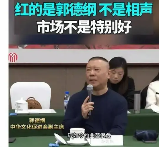 三十而立,恭喜德云社,三十周年庆典,和二十周年庆典一样热闹吗