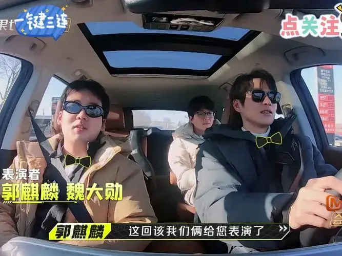 活学活用!郭麒麟与魏大勋表演即兴相声,大林子一开口就是内行