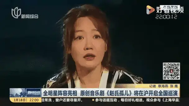 全明星阵容亮相 原创音乐剧《赵氏孤儿》将在沪开启全国巡演