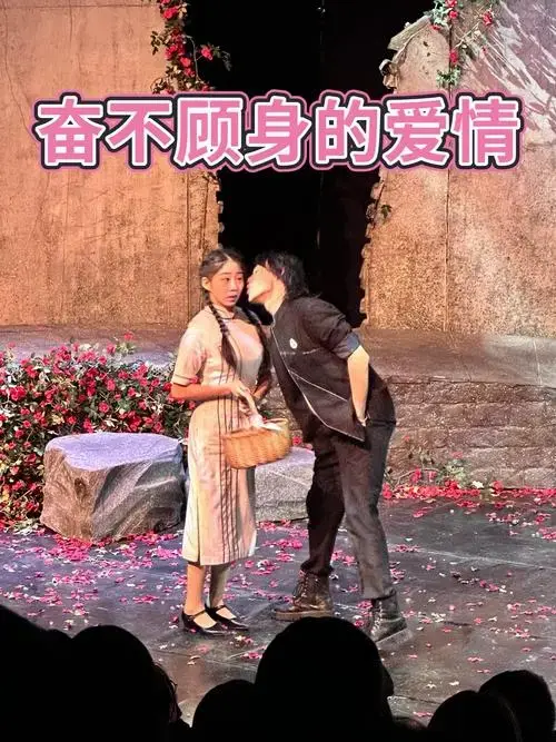 纯爱教科书,看完这部话剧我哭光了一包纸巾[流泪]