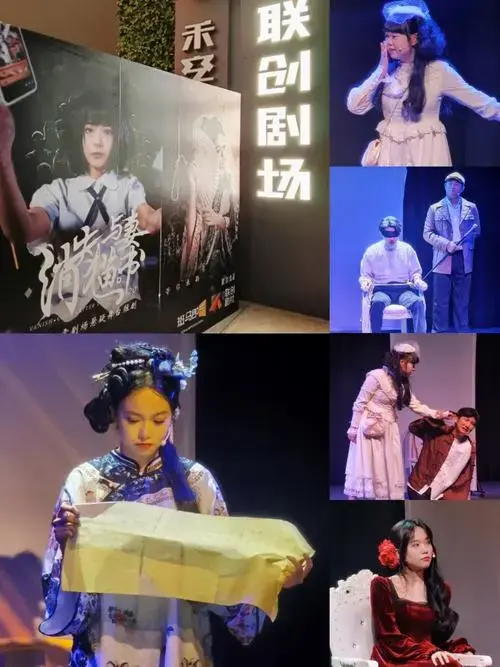 《消失猫与妻书》,悬疑舞台剧新作出炉❗️