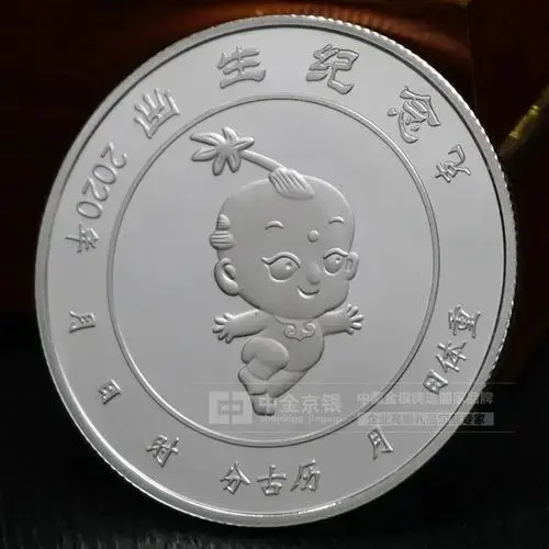 出生纪念纯银纪念章定制 出生纪念礼品