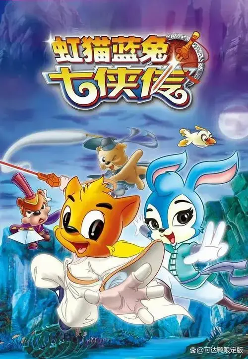 这些经典动画承包了90后的童年!每一部都是回忆杀,你看过几部?