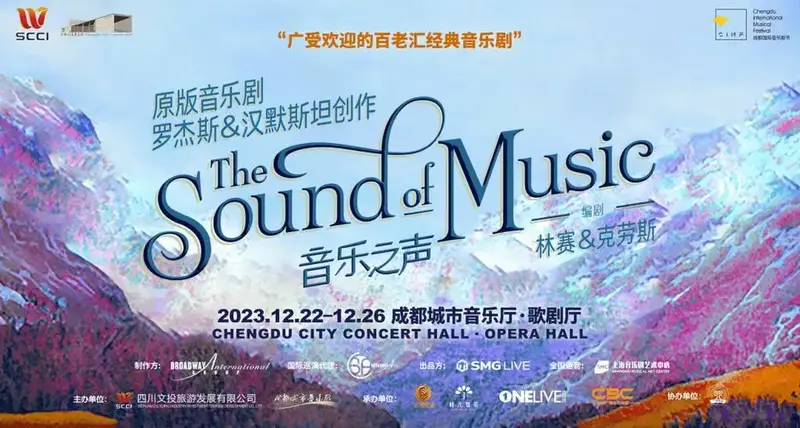 亲子音乐会 | 带上孩子一起感受爱与音乐的力量_音乐剧_音乐之声_do