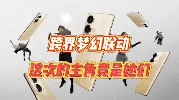 又一梦幻跨界联动?与女足队员共赴黄金时刻!
