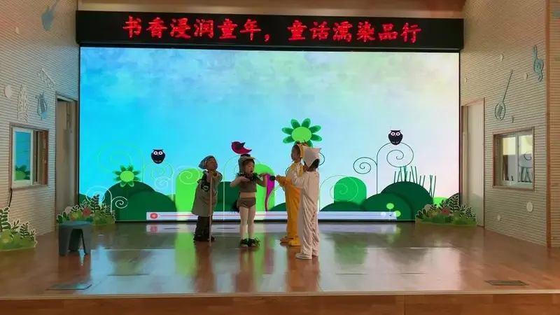 小海象《丑小鸭》