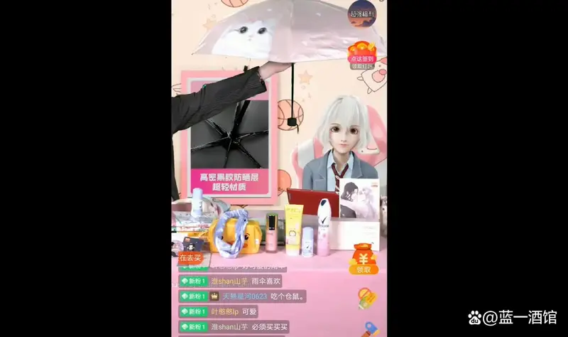 虚拟偶像