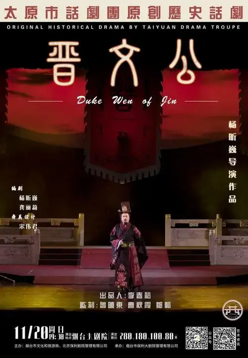今日开票 | 首轮12场演出钜惠来袭!精品好剧限时抢购低至5折!