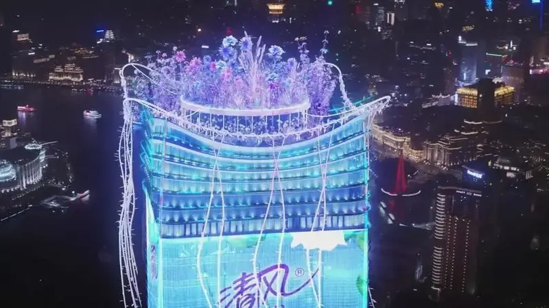 美好祝愿让新年如虎添翼在上海白玉兰广场以缤纷光影呈现的视觉盛宴恭