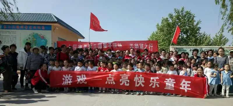 游戏----点亮快乐童年 亲子游:天鹅湖之行