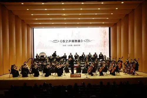 长影乐团圆舞曲专场交响音乐会首演成功