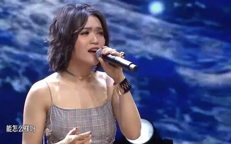 庄心妍《哎》1080p (2018咪咕音乐现场:庄心妍武汉专场live)