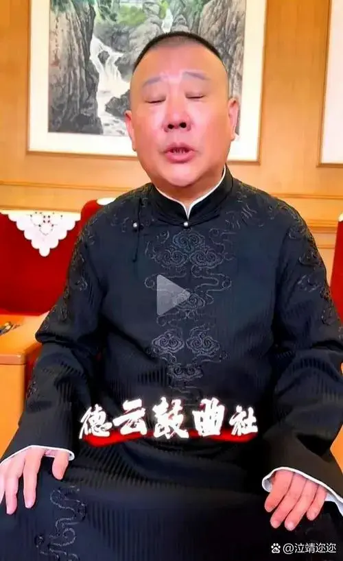 郭德纲谈到2025年工作计划直接撂狠话了: