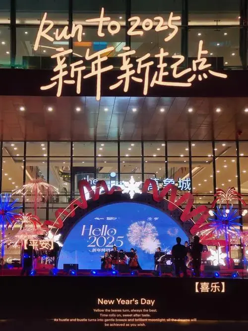 外围就站满了人,新年音乐会魔术表演音乐派对灯光秀,扫工作人员的