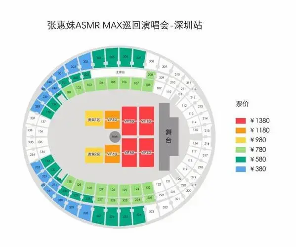 2024张惠妹深圳演唱会门票即将开抢!