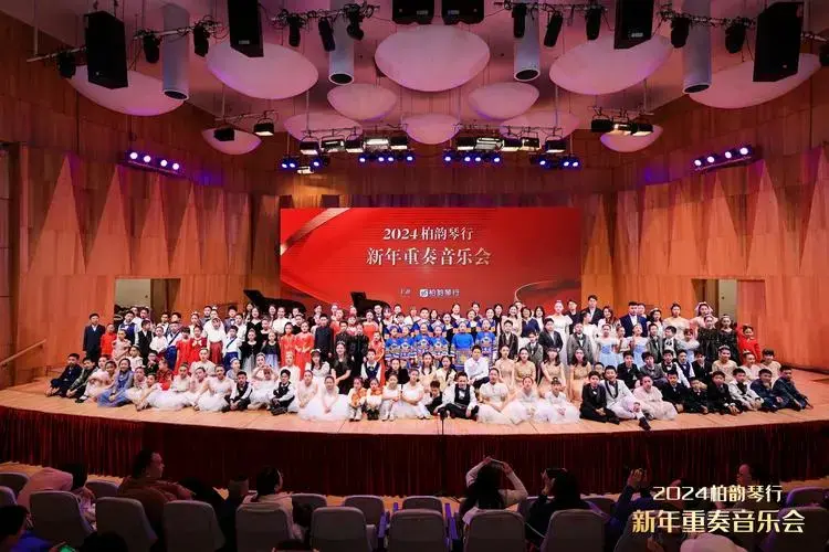 视听盛宴!柏韵琴行新年重奏音乐会于广西音乐厅隆重成功举办!