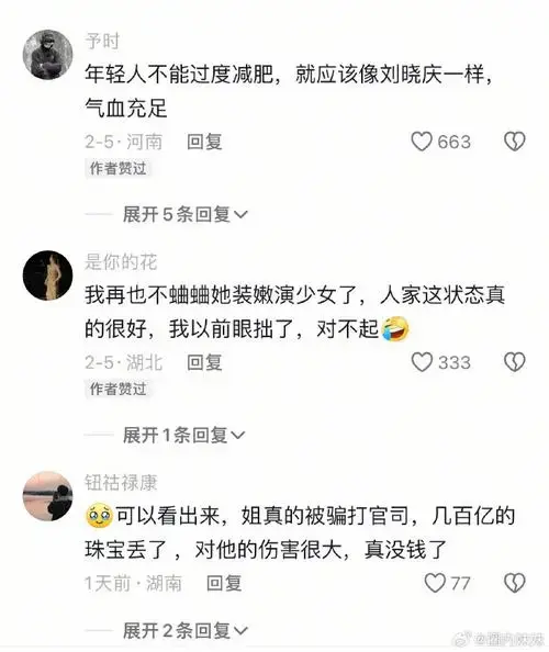 74岁刘晓庆演话剧《风华绝代》,台词铿锵有力,庆奶才是真正的大女主!