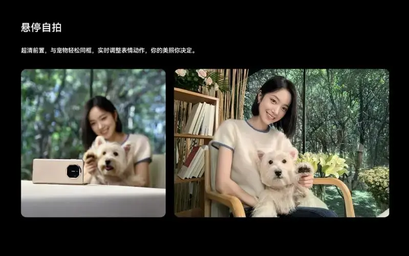 华为折叠屏再度登上春晚舞台,华为mate x5成春晚舞台最大