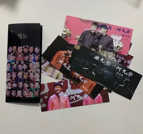 德云社尚九熙何九华2019全年专场纪念门票8场熙华周边应援包邮