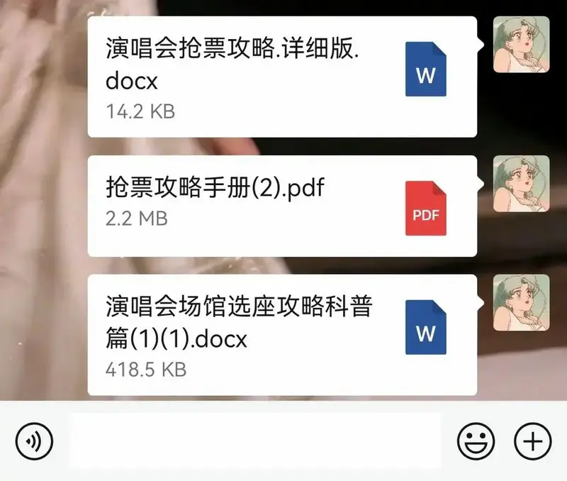 时团演唱会已官宣演唱会抢票攻略#时代少年团 #演 - 抖音
