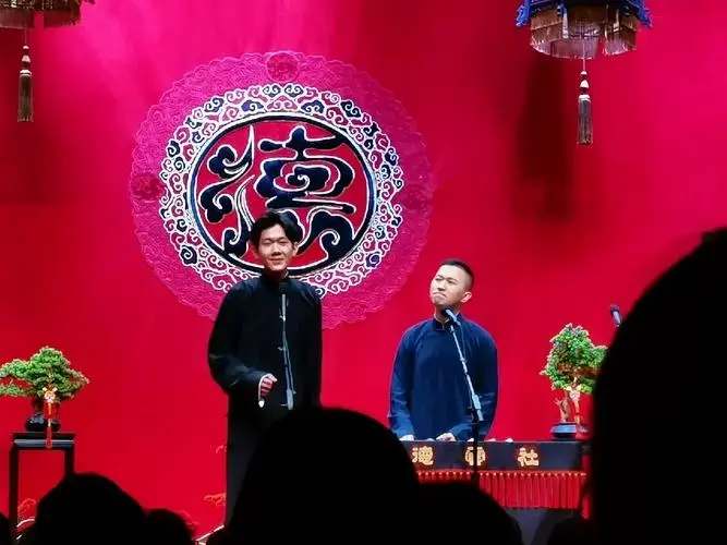 德云社,感觉场内氛围不错,演员们也和观众们积极互动,笑料还是很多的