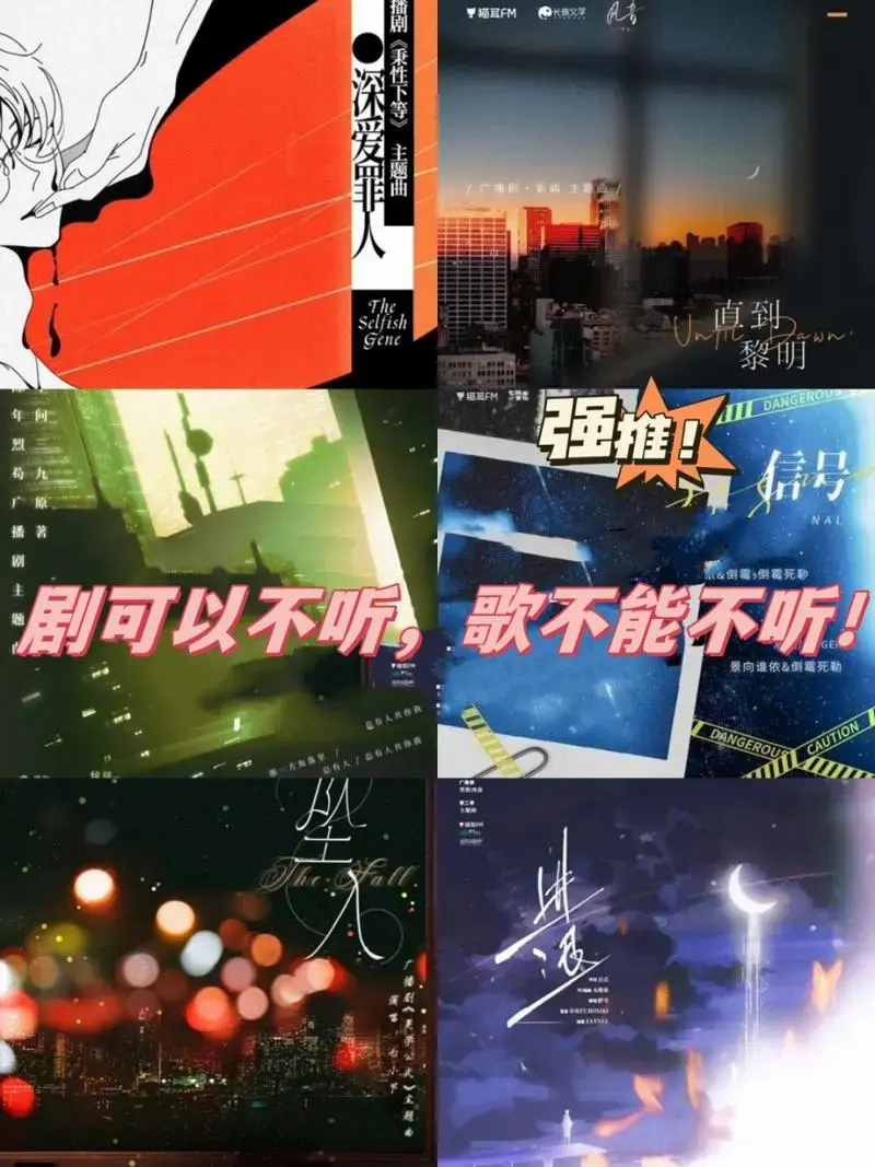嘿,音乐迷们!🎵 有没有一首歌,让你一听就上瘾,欲罢不能?