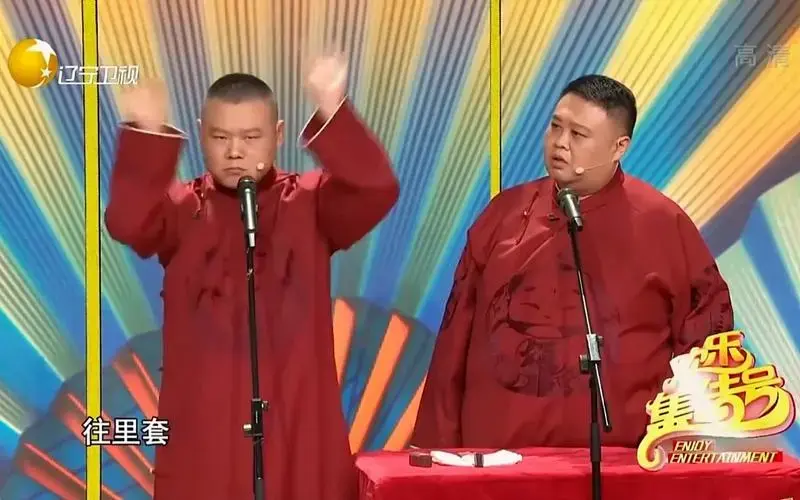 相声《生活趣谈》:岳云鹏,孙越讲述生活趣事,包袱甩的叮当响