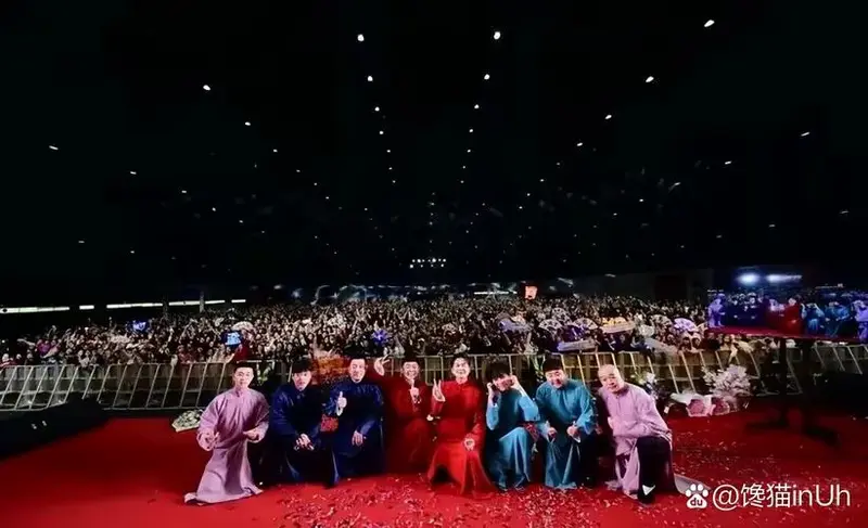 德云社跨年专场结束,九座城市在线联动,郭德纲在北京高兴坏了
1月1日