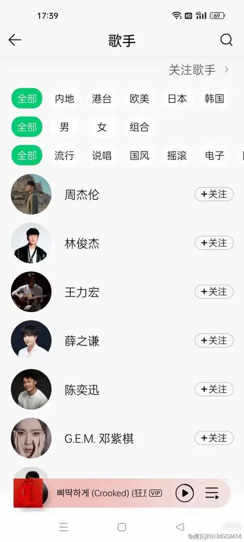 2024年歌手排名周杰伦,林俊杰,王力宏,薛之谦