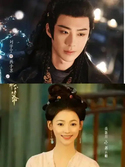 2024年秋季热播剧大pk《小巷人家》《永夜星河》与《珠帘玉幕》