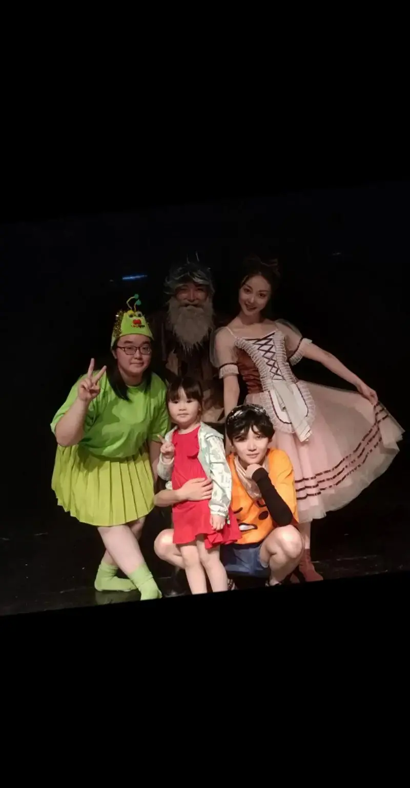 儿童剧《魔法勇士 爱丽丝的奇幻冒险》非常荣幸能和专业的演员老 - 抖