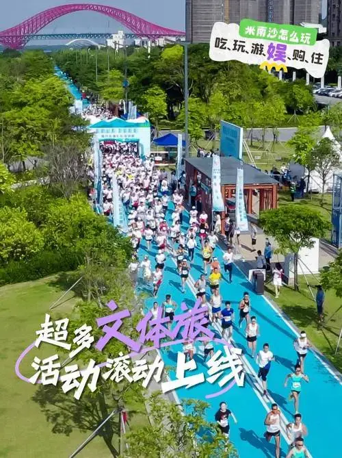 广州宠礼 | 众星云集!2024广州草莓音乐节即将燃爆音浪