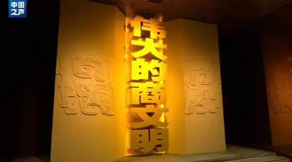殷墟博物馆新馆正式开放打卡攻略抢先看