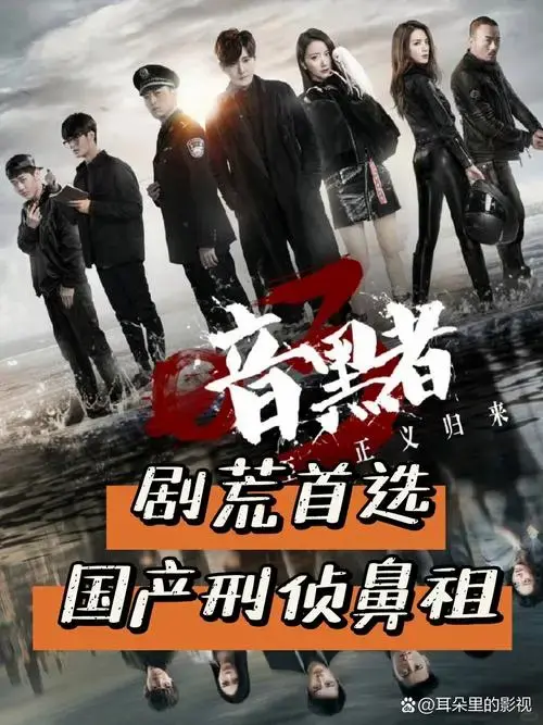 从2014到2019,《暗黑者》1-3季带你一步步踏入人性的深渊.