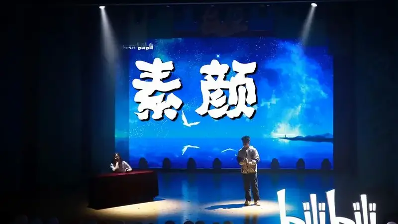 神仙合唱名场面!
