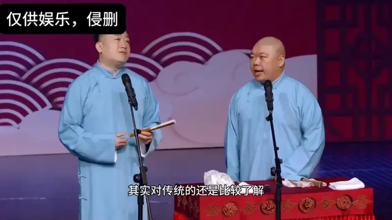 德云社相声片段 张鹤伦郎鹤炎相声,郭德纲于谦相声