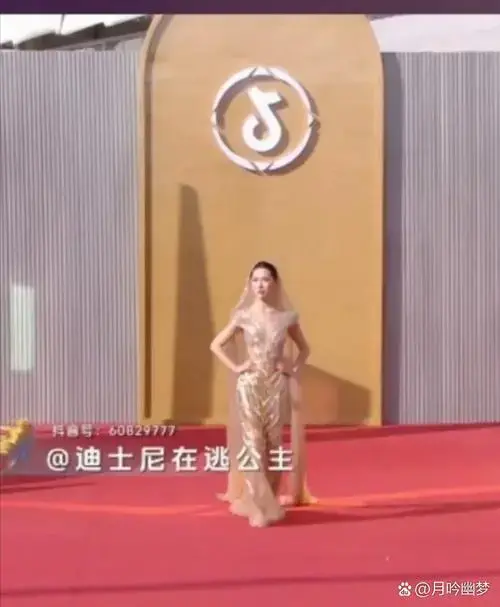 2024年抖音嘉年华盛典活动昨天下午1.