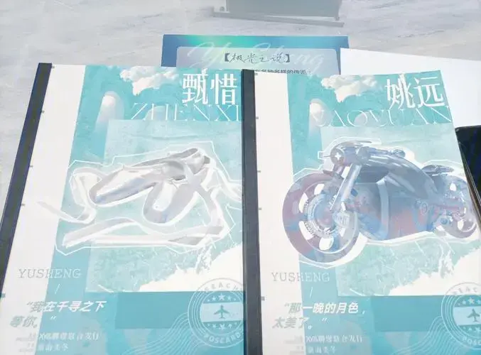 《余生》剧本杀体验:情感与演绎的双重享受