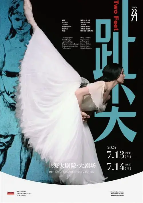 魔都7月演出指南|剧场|戏剧|话剧|音乐剧|音乐会_网易订阅