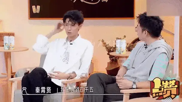 德云社散财童子秦霄贤,迟到罚款比工资还高