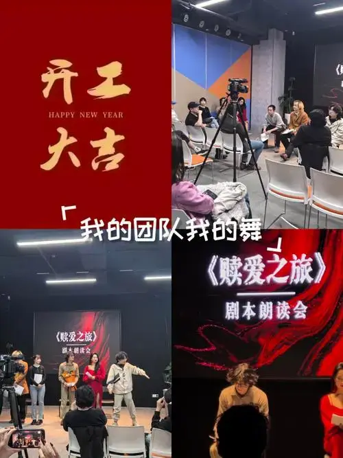 为即将上映的的话剧做最后冲刺#即兴表演#话剧#演出现场#话剧演出