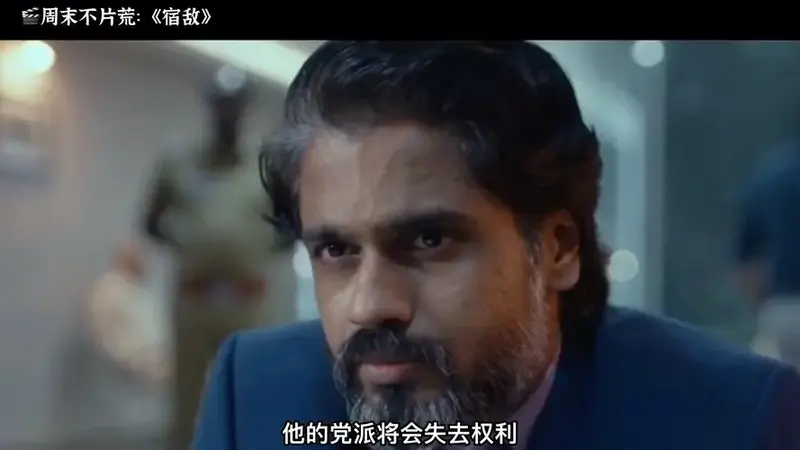 《宿敌》层层反转,直呼大胆