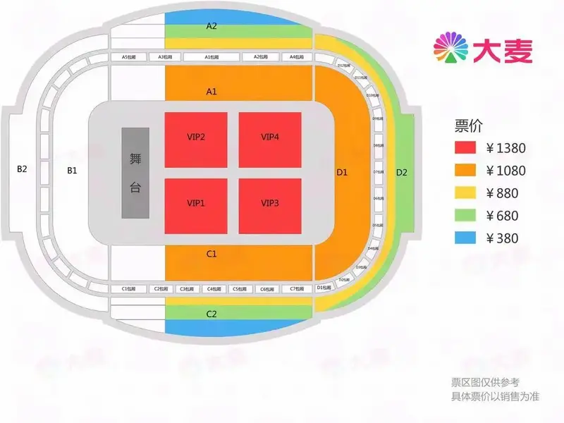 深圳湾体育中心演唱会场馆座位图 - 抖音