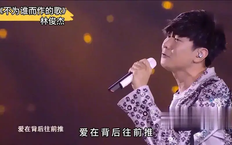 巅峰时期的周杰伦vs林俊杰,唱功对比,你觉得谁更胜一筹