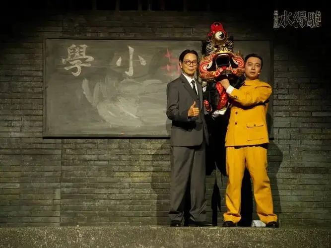 荒诞喜剧《驴得水》演绎笑中带泪的人性寓言!