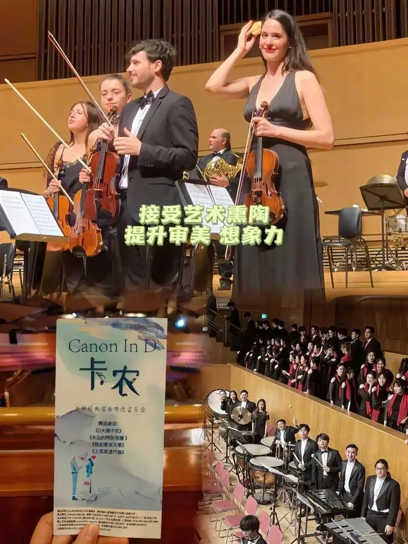 长沙超适合亲子观看的音乐会,多部世界经典名曲,感受音乐的魅力 - 抖