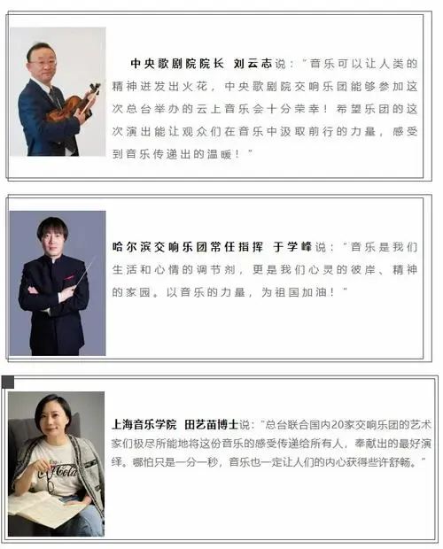 超2500万人次观看!总台