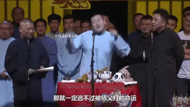 德云社改编鬼才张鹤伦,返场开嗓吓坏师父,调侃郭德纲笑翻全场
